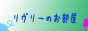 pipicoさま